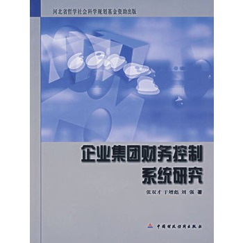 ��I(y��)���F(tu��n)ؔ(c��i)��(w��)����ϵ�y(t��ng)�о�