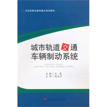 ����܉����ͨ܇�v�Ƅ�(d��ng)ϵ�y(t��ng)