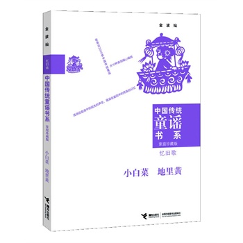 �Ї�(gu��)���y(t��ng)ͯ�{��(sh��)ϵ С�ײ˵����S����(du��)���f(w��n)�׃�(y��u)��ͯ�{�汾�M(j��n)���x�͵Ľ�(j��ng)��ϼ����錍(sh��)�F(xi��n)�x�߂�(g��)�Ի���x�����ľ���10�Ne��ͯ�{�о����ҽ�������(sh��)ʮ���о��ɹ��ļ���֮����