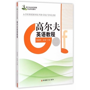 �ߠ���Ӣ�Z(y��)�̳�