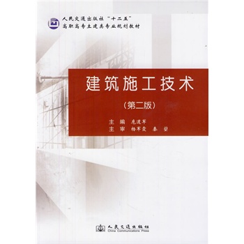 ����ʩ�����g(sh��)���ڶ��棩