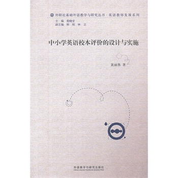 ��С�W(xu��)Ӣ�ZУ���u(p��ng)�r(ji��)���O(sh��)Ӌ(j��)�c��(sh��)ʩ