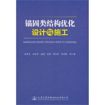 �^��Y(ji��)��(g��u)��(y��u)���O(sh��)Ӌ(j��)�cʩ��