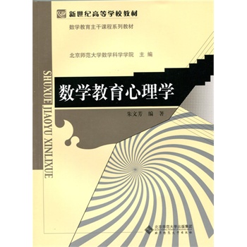 �����o(j��)�ߵȌW(xu��)У�̲�:��(sh��)�W(xu��)��������W(xu��)