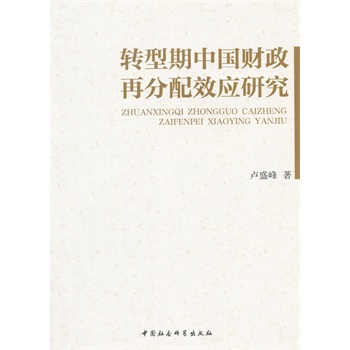 �D(zhu��n)�����Ї�ؔ���ٷ���Ч��(y��ng)�о�