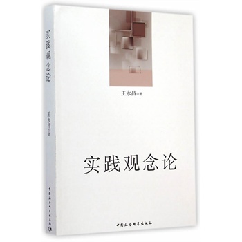 ��(sh��)�`�^��Փ