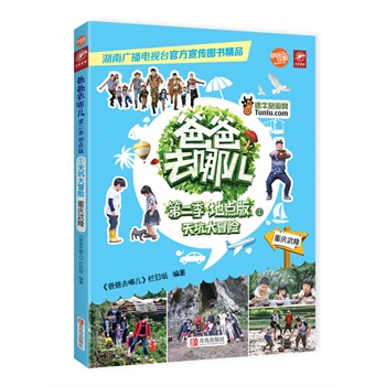 �ְ�ȥ�ă��ڶ������c(di��n)��٣���Ӵ�ð�U(xi��n)���ؑc��¡��