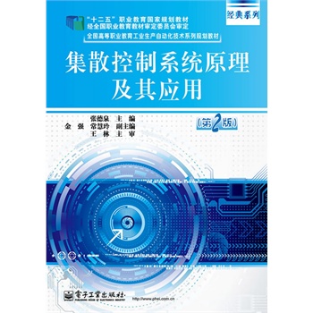 ��ɢ����ϵ�y(t��ng)ԭ�����䑪�ã���2�棩