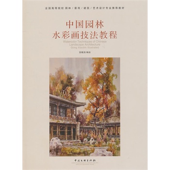 �Ї��@��ˮ�ʮ������̲�