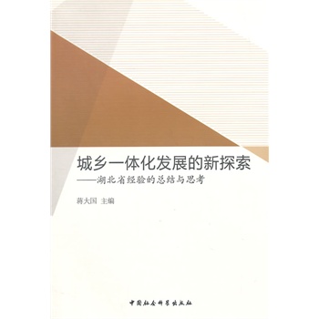 ���l(xi��ng)һ�w���l(f��)չ����̽��