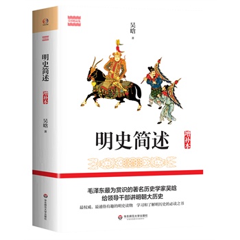 ��ʷ���������a������ë�ɖ|���p�R�������vʷ�W�҅��Ͻo�I���ɲ��v��ʷ�����(qu��n)������ͨ����Ȥ�ı��x��(j��ng)�䣩