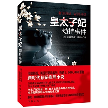 ��̫�����ٳ��¼�