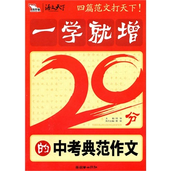 һ�W����20�ֵ��п��䷶���ģ��ǻ������ģ�