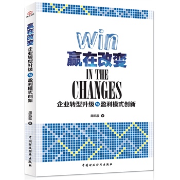 �A�ڸ�׃����I(y��)�D(zhu��n)�������cӯ��ģʽ��(chu��ng)�£�������(j��ng)���W(xu��)������A�����Cȯ������ӆ���С�M�M�L�S��(li��n)�����]������(d��ng)�����֠�������ʿ���A����(li��n)���ȫ��500����I(y��)�D(zhu��n)�ͳɔ������M�����У�