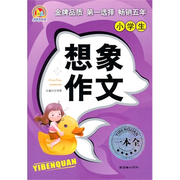 С�W(xu��)����������һ��ȫ���ְ������ģ�