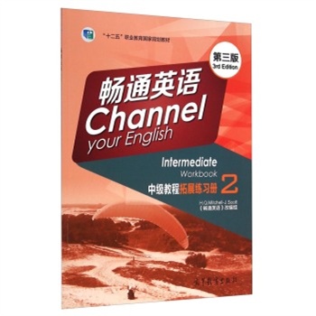 ��ͨӢ�Z�м�(j��)�̳���չ����(x��)��(c��)