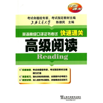 Ӣ�Z�߼����g�Y���C����ԇ����ͨ�P(gu��n)���߼���x