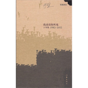 �����f����Ҋ���ڈ�(ji��n)��1982����2012