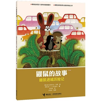 �B��Ĺ��£���(j��ng)��棩.�B���M(j��n)�ǚv�U(xi��n)ӛ   ��CCTV�S��n�Ქ��(d��ng)��(hu��)Ƭԭ���D��(hu��)��(sh��)������ͯ��(sh��)ʥ���еĹ匚����ʮ�������(j��ng)�����󎟴�(ji��ng)֮������