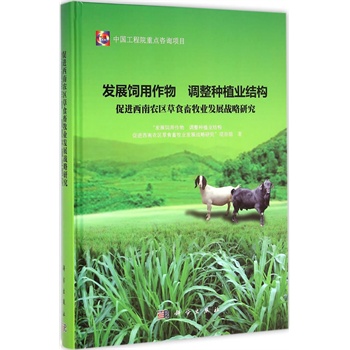 �l(f��)չ������� �{(di��o)���Nֲ�I(y��)�Y(ji��)��(g��u) ���M�����r(n��ng)�^(q��)��ʳ�����I(y��)�l(f��)չ��(zh��n)���о�