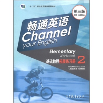 ʮ�����I(y��)��������Ҏ(gu��)���̲�:��ͨӢ�Z���A(ch��)�̳���չ����(x��)��