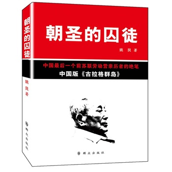 ��ʥ����ͽ