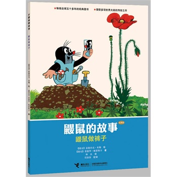 �B��Ĺ��£���(j��ng)��棩.�B����ѝ�ӣ�CCTV�S��n�Ქͬ���Ӯ�Ƭԭ���D����������ͯ��ʥ���еĹ匚����ʮ�������(j��ng)�����󎟴�֮������