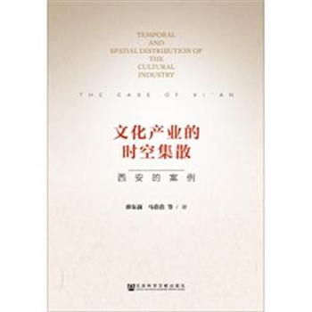 �Ļ��a(ch��n)�I(y��)�ĕr(sh��)�ռ�ɢ-�����İ���