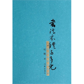 ��(sh��)�����w�c��Ԫ