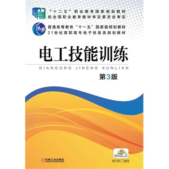 늹�����Ӗ(x��n)��(��3��,��ʮ���塱�I(y��)��������Ҏ(gu��)���̲���ͨ�ߵȽ�����ʮһ�塱���Ҽ�Ҏ(gu��)���̲� 21���o(j��)���ߌ������Ϣ�Ҏ(gu��)���̲�)