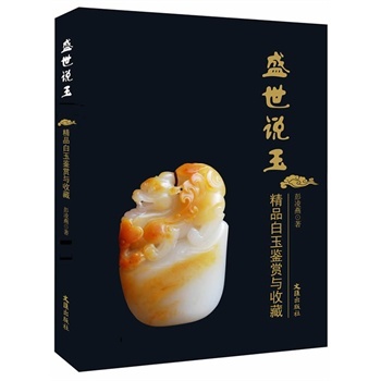 ʢ������:��Ʒ�����b�p�c�ղ�