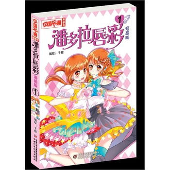 ���Ї�(gu��)��ͨ������(hu��)��(sh��)�����˶����Ĵ��ʡ�����(hu��)��1