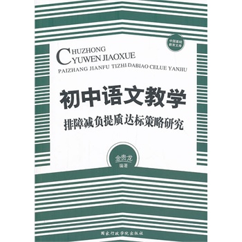 �����Z�Ľ̌W(xu��)���Ϝpؓ(f��)���|(zh��)�_(d��)��(bi��o)�����о�