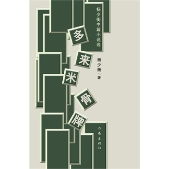 ȫ�D�� ����(l��i)�׹���-��ƪС�f(shu��)�x