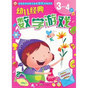 �׃���(j��ng)�䔵(sh��)�W�Α�3��4�q