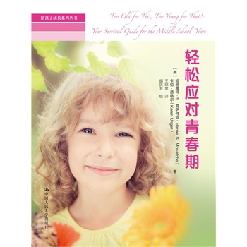 �p�ɑ�(y��ng)��(du��)�ഺ��