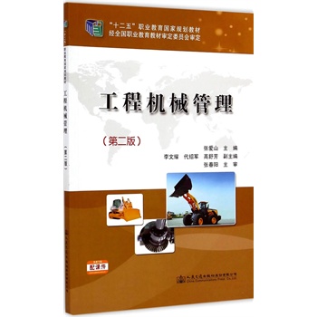 ���̙C(j��)е�������ڶ��棩