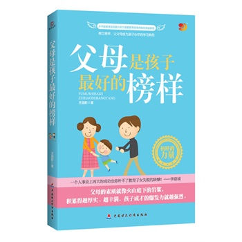 ��ĸ�Ǻ�����õİ��