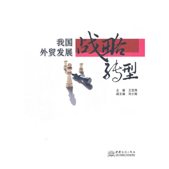 �҇����Q(m��o)��(zh��n)�԰l(f��)չ��(zh��n)���D(zhu��n)��