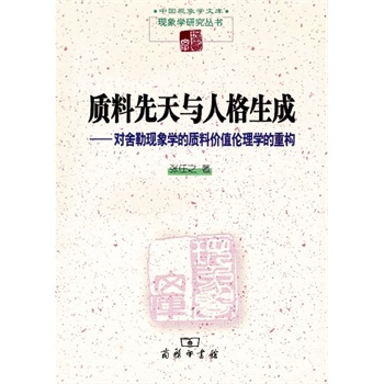 �|(zh��)�������c�˸����ɣ������լF(xi��n)��W(xu��)���|(zh��)�σr(ji��)ֵ����W(xu��)���ؘ�(g��u)