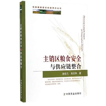 ���N�^(q��)�Zʳ��ȫ�c����(y��ng)����ϣ��Ї��Zʳ��ȫ���}�о���