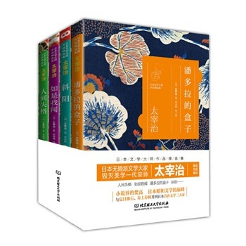 �ձ��ČW(xu��)����Ʒ���x�� �����gʧ�� ������ �˶����ĺ��� б�