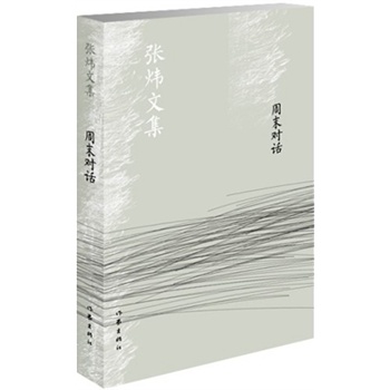 ��ĩ��Ԓ���°棩