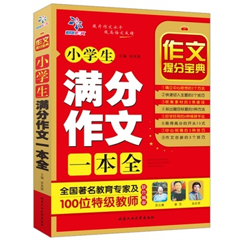 С�W���M������һ��ȫ