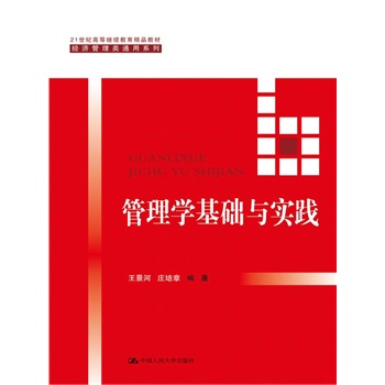 ����W���A(ch��)�c���`��21���o�ߵ��^�m(x��)������Ʒ�̲ġ���(j��ng)�������ͨ��ϵ�У�