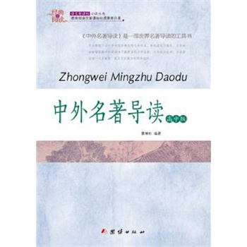 ��(j��ng)��ȫ��x ����������(d��o)�x�����а棩