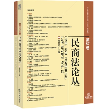 ���̷�Փ������57����