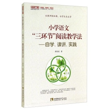 �������̄�(chu��ng)���n��ϵ�� С�W(xu��)�Z�ġ����h(hu��n)��(ji��)����x�̌W(xu��)�����ԌW(xu��)���x�v�����`