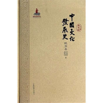 �Ї�(gu��)�Ļ��l(f��)չʷ