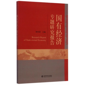 ���н�(j��ng)��(j��)���}�о����